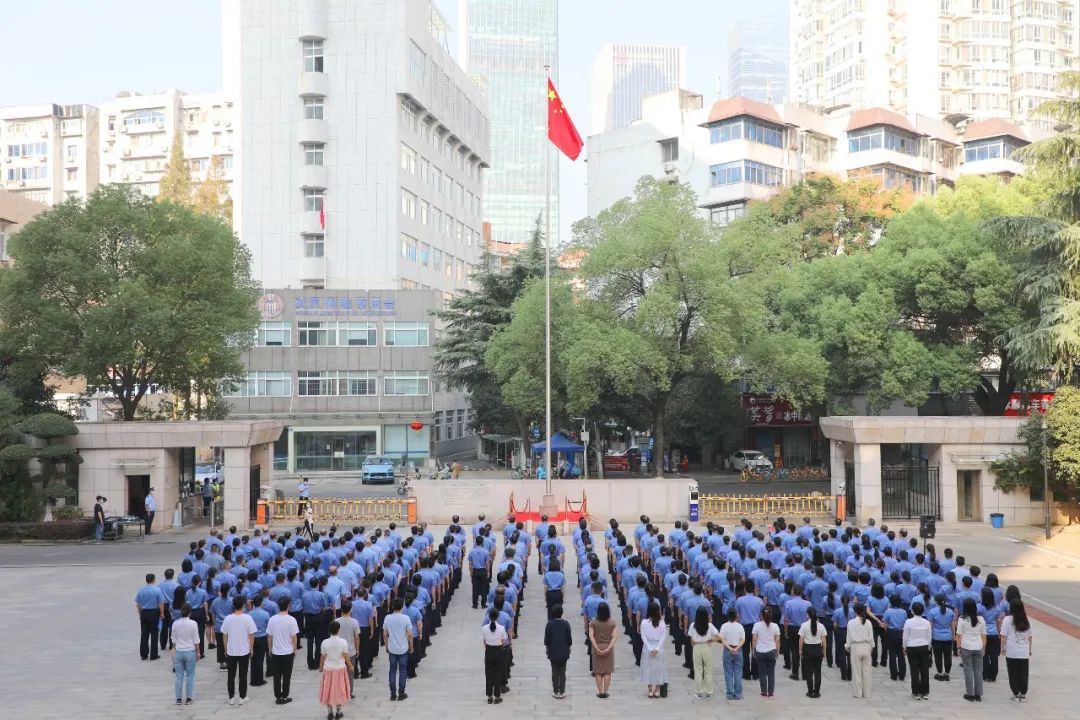 提振精神迎盛会丨武汉市检察院举行迎国庆升国旗仪式